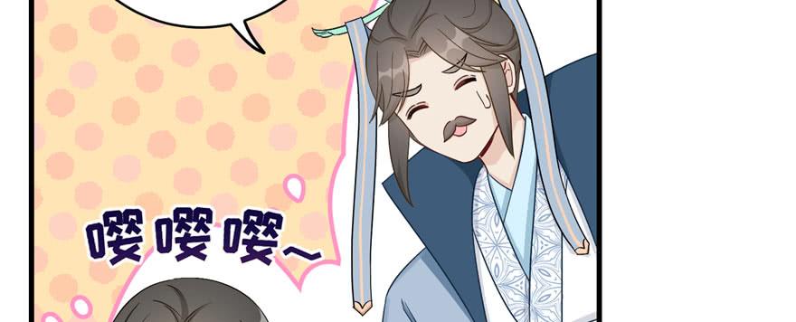 第85话 那就打一双11