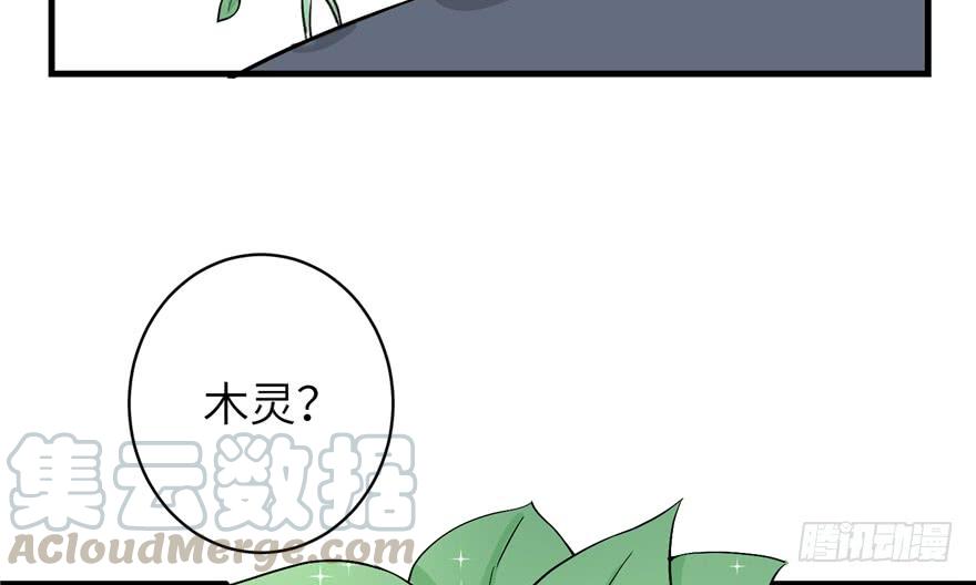 第38话 你可要好好疼人家14