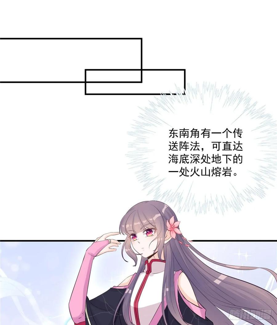 第110话  师徒闭关炼器5