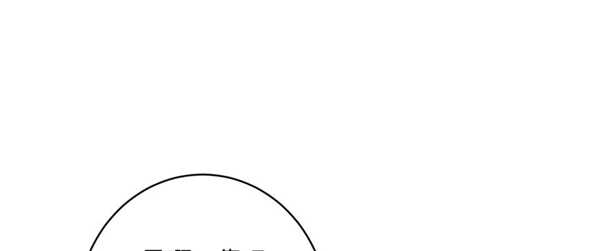 第47话 节操危机125