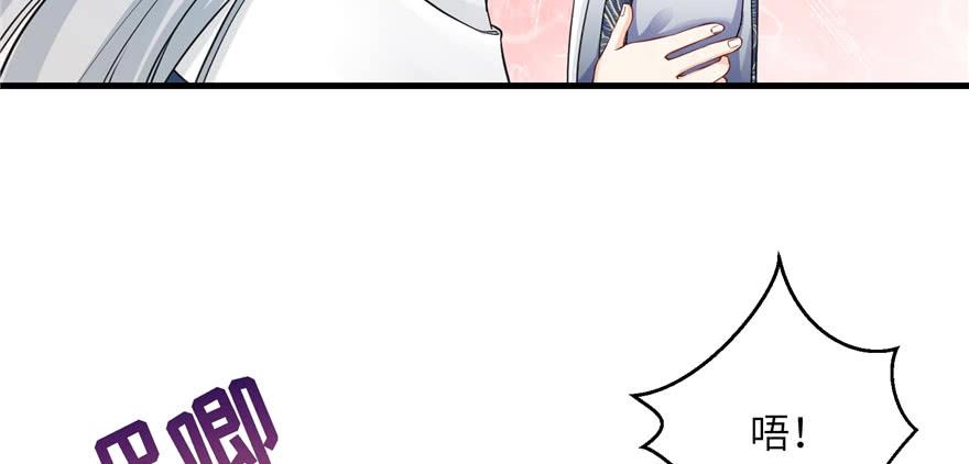 第59话 嘴唇贴嘴唇的感觉102