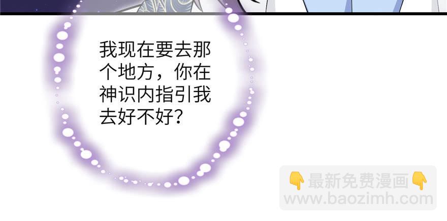 第48话 救不了的三观87