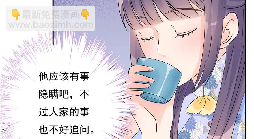 第89话 以后可以有的嘛112