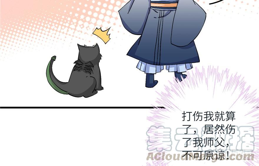 第37话 别致的认亲方式63