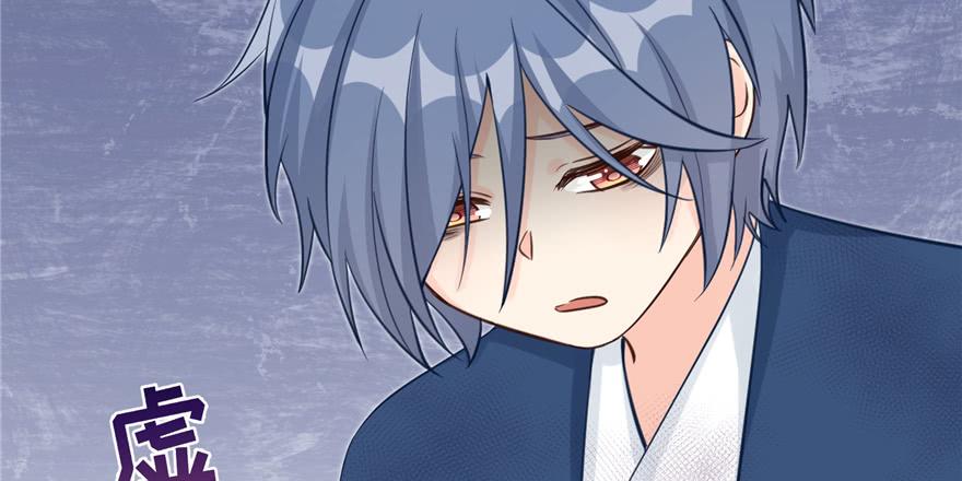 第79话 好心喂了狗129