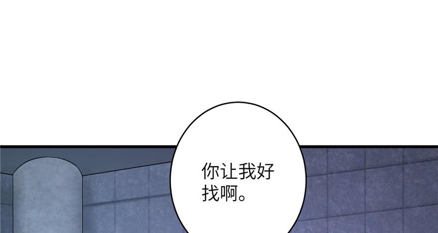 第50话 挑战耐心的机关密术84