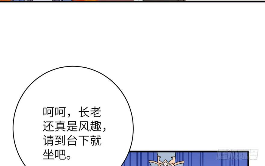 第85话 那就打一双24