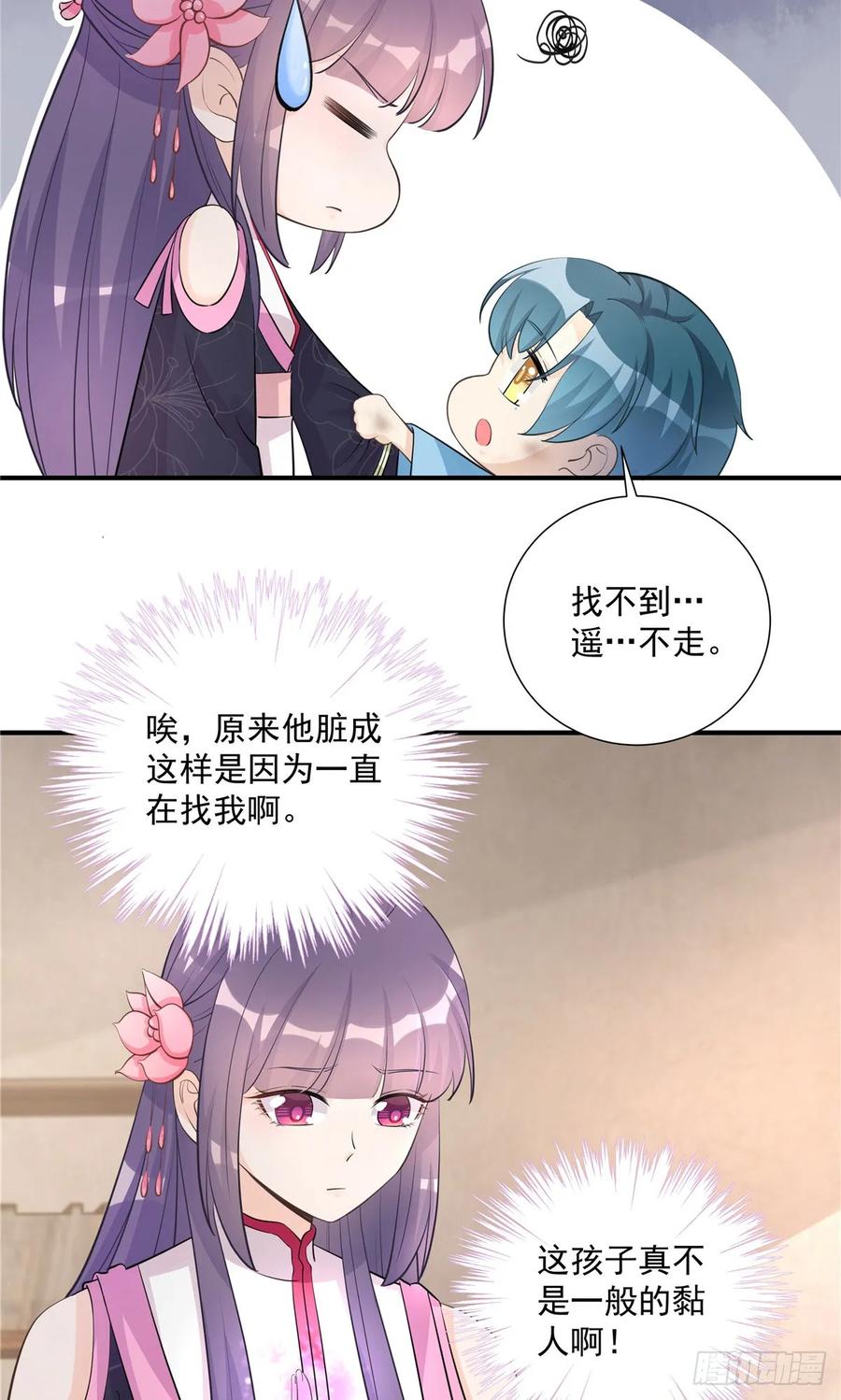第108话 缘尽于此11