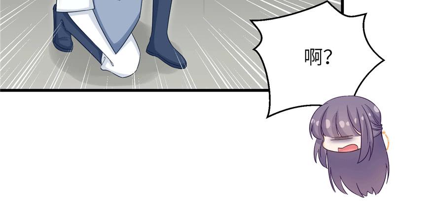 第82话 不如就叫蓝翔派吧7
