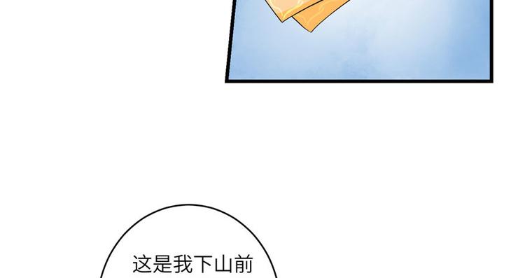 第19话 狗血穷摇剧18