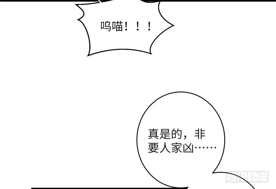 第37话 别致的认亲方式41
