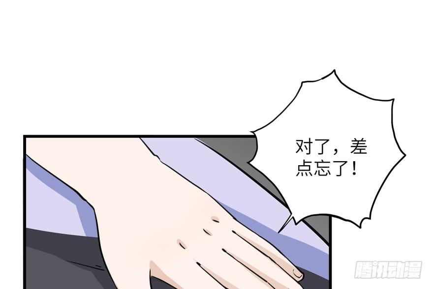 第43话 来点刺激的事呗？31