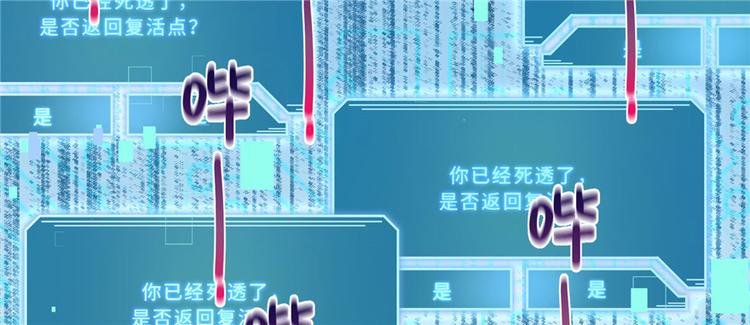 第21话 是否返回复活点28
