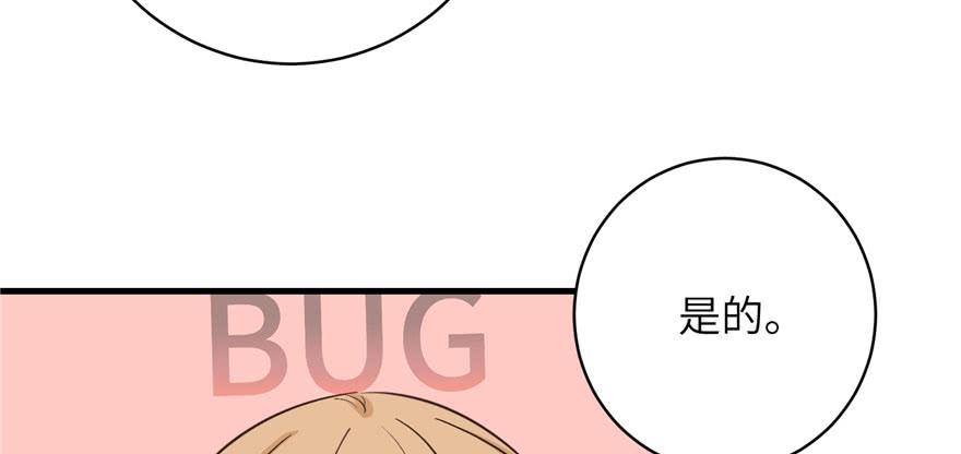第83话 行，还是不行91