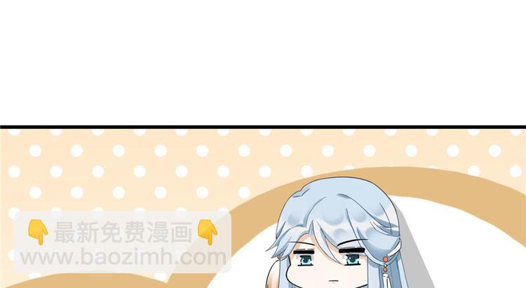 第17话 那个小鬼果然有问题65
