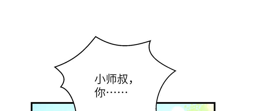 第85话 那就打一双66