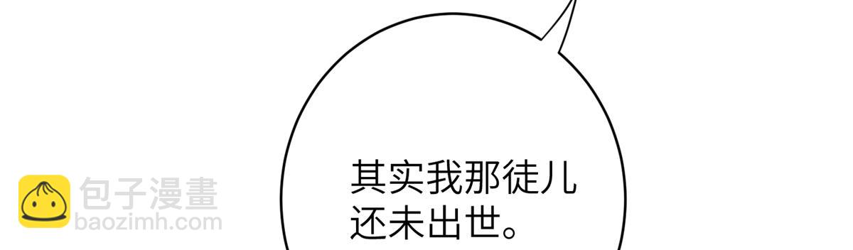 第91话 两个小孩26