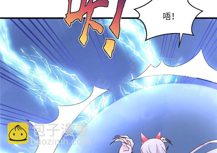 第20话 我就这么死了？84