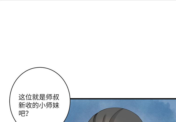 第16话 王徐之VS逍逸50