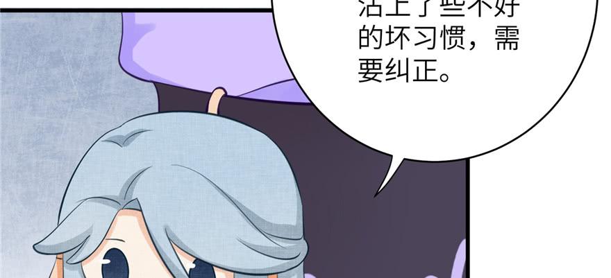 第78话 没收思考工具101