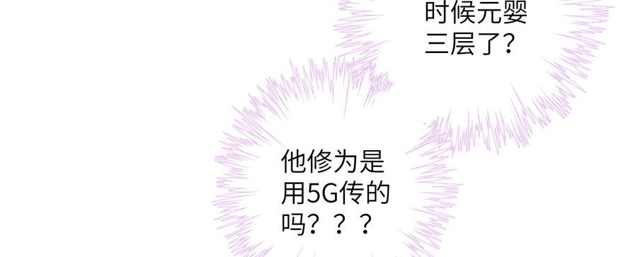 第51话 真情还是假意125