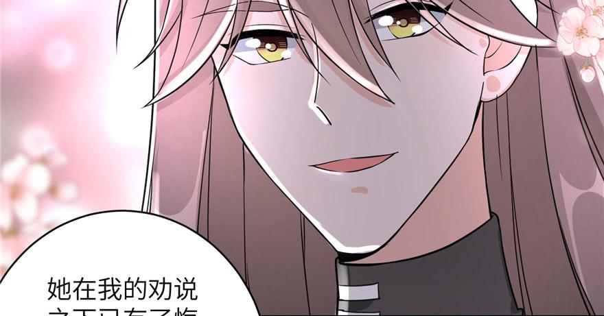 第48话 救不了的三观13