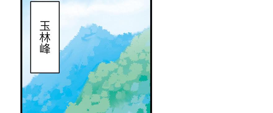 第59话 嘴唇贴嘴唇的感觉2