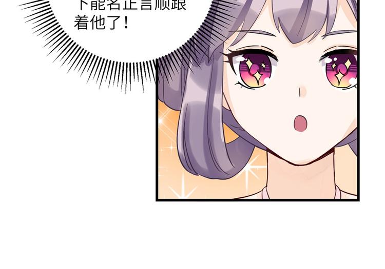 第28话 出发！识云启24