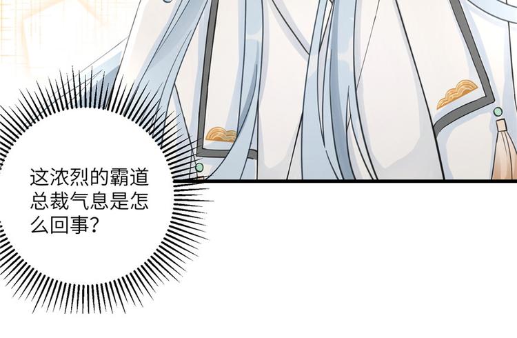 第15话 一个月炼了把扇子4
