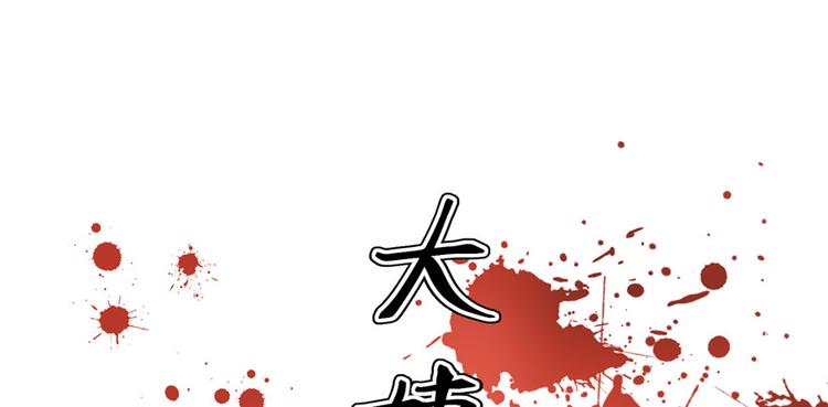 第11话 网络延迟的大姨妈21