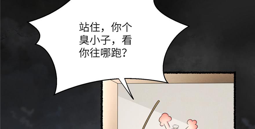 第65话 是否选择重生124