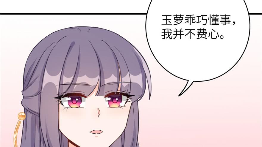 第73话 最强的法术94