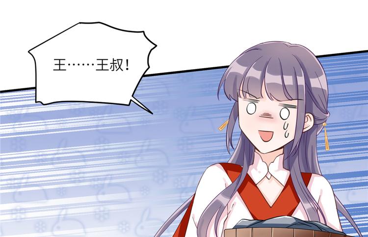 第1话 我穿越了？！80
