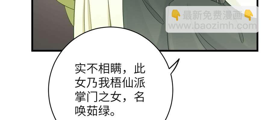 第88话 bug呼叫转移23