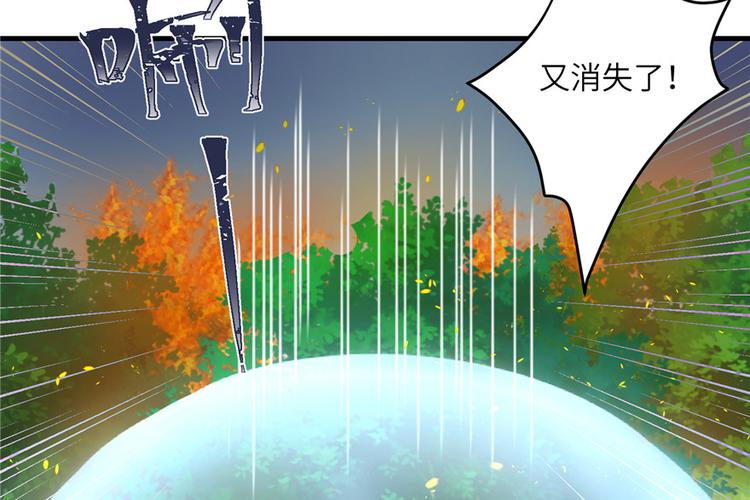 第29话 自带闪现的妖兽104