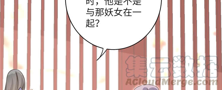 第57话 审判逍逸100