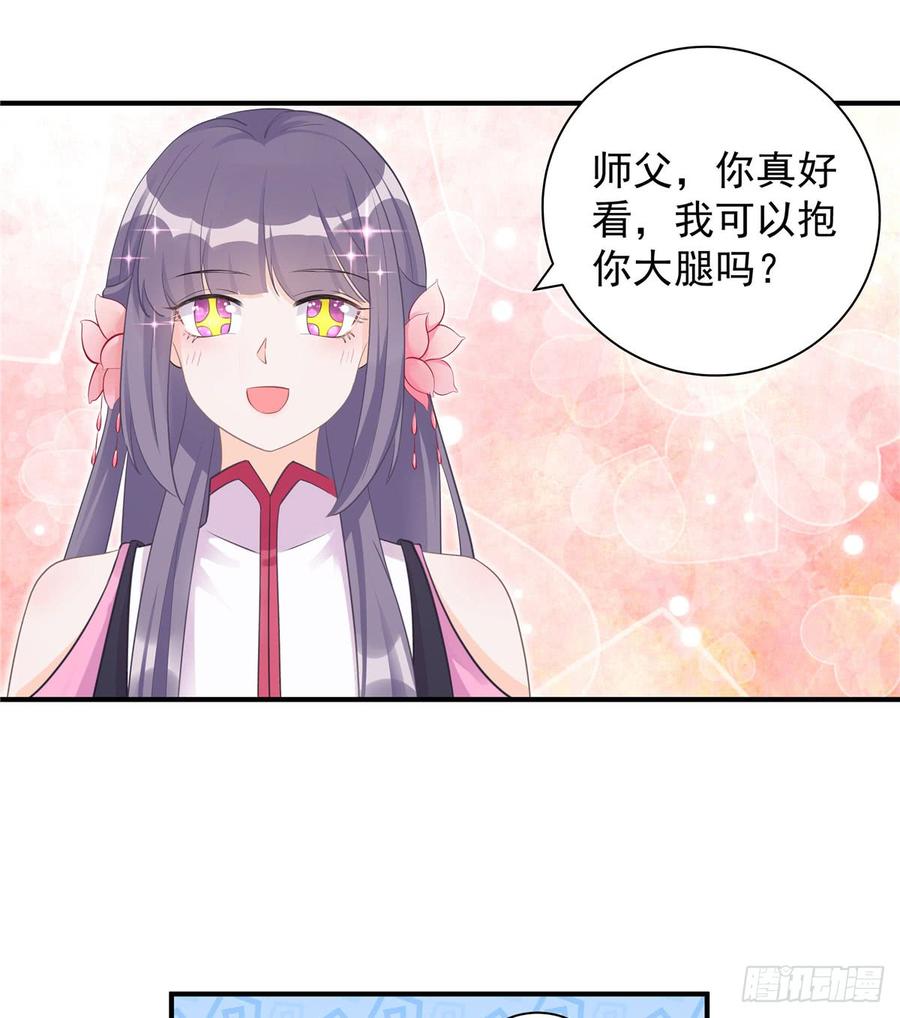 第101话 我又见到你了吗1