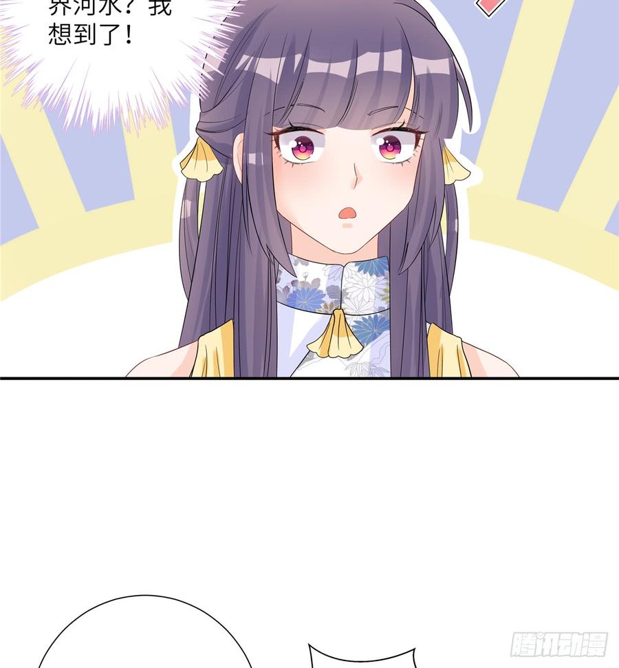 第93话 支线任务58