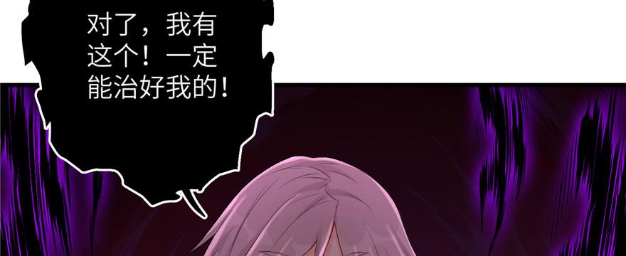 第52话 走火入魔42