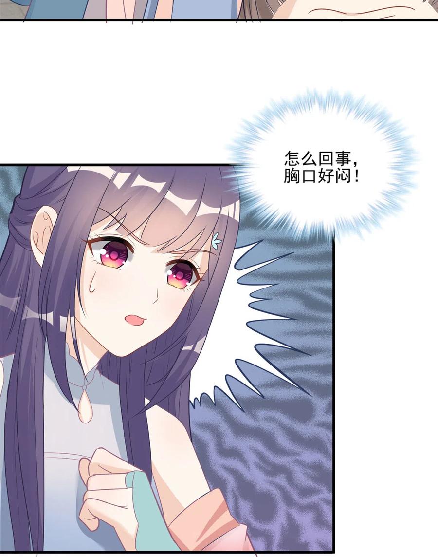 第133话  法华会危机21