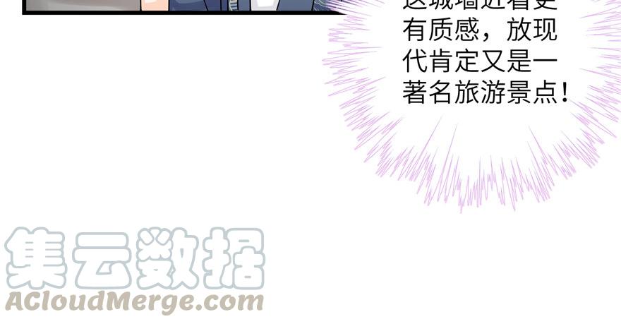 第45话 营救小分队70