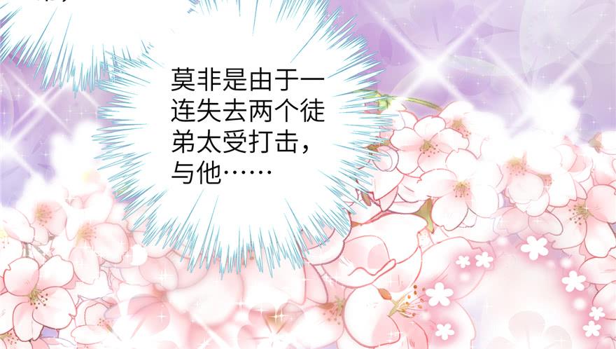 第42话 不容于世的凄美故事85