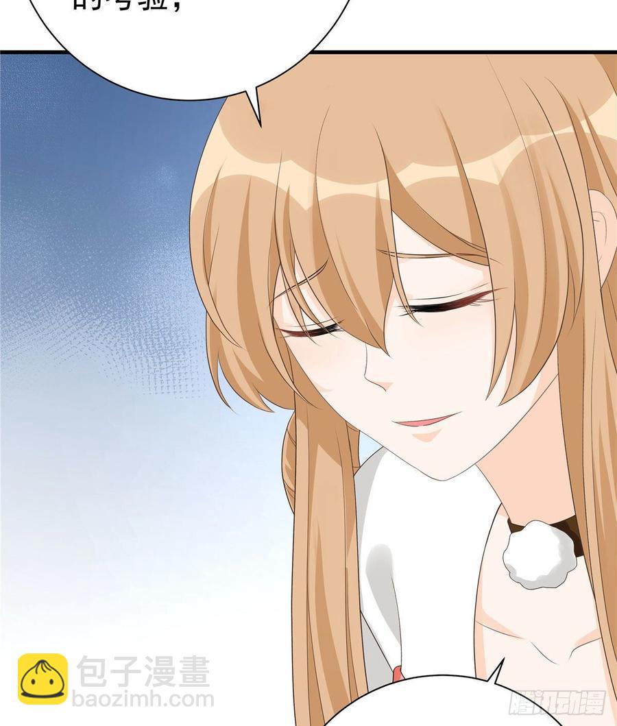 第103话 他负了你55