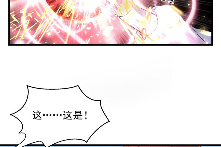 第3话 穿越没有金手指？59