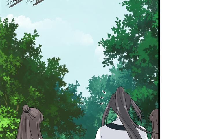第29话 自带闪现的妖兽17