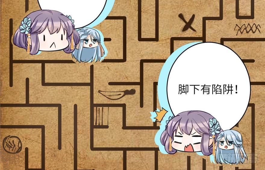第33话 陆察表？猪队友！52