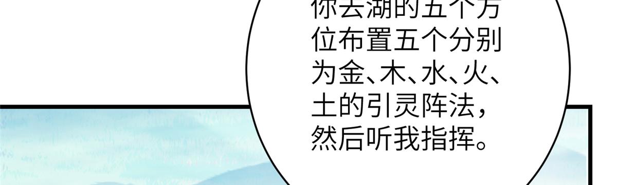 第91话 两个小孩52
