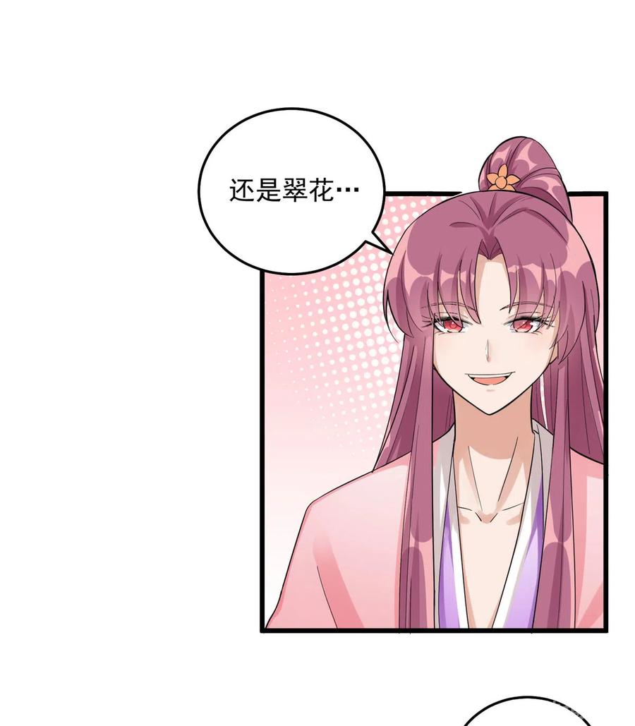 第130话 你们不要再打了！20