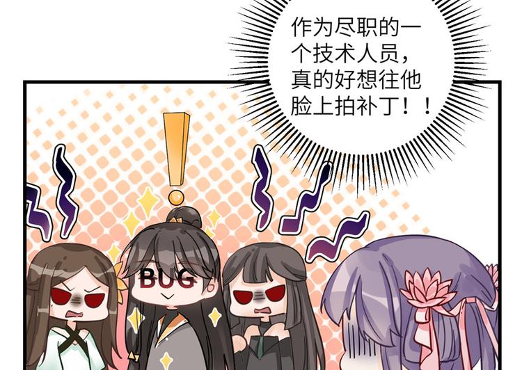 第28话 出发！识云启55
