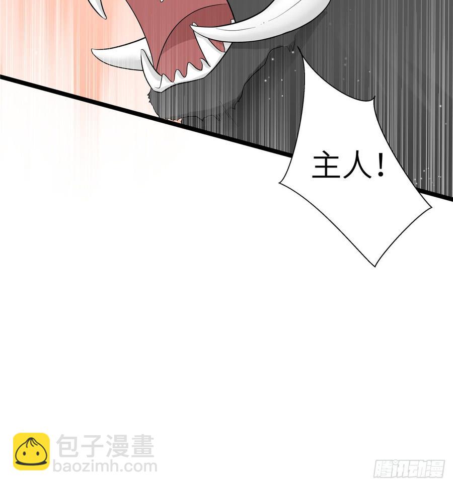 第98话 直面诡异黑影55